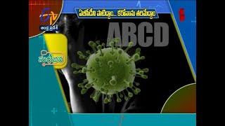 About Ventilator | Sukhibhava | 12th May 2021 | ETV Andhra Pradesh screenshot 4