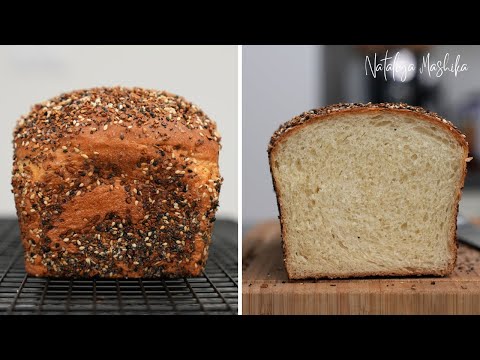 Видео: ІДЕАЛЬНИЙ ХЛІБ ДЛЯ СЕНДВІЧІВ З СМАКОМ БЕЙГЛ. Краще хліба не буває! Впорається кожна господиня!