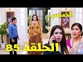 مسلسل حياة قلبي 7 الحلقة 85 شريستي تدخل المنزل سرا بعد غياب 20 سنة الخميس 
