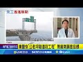 東豐快速道路經3市長蓋不完 復工仍卡關｜三立新聞網 SETN.com