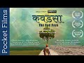 The God Rays - Documentary | Manjeet Singh | Tarunai Foundation.
