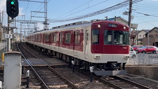 近鉄京都線 3200系6両編成 京都行き各駅停車 丹波橋駅到着から発車まで