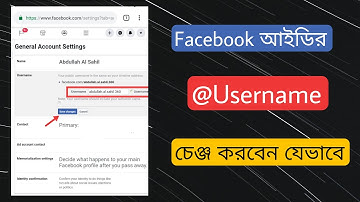 How to Change Facebook Username bangla 2022 |  Facebook Username Change | Sahil Tech Bd