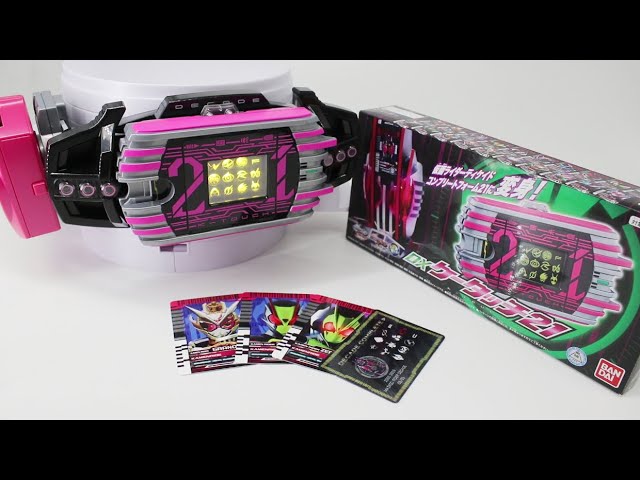 仮面ティチャー　3点セット 仮面ティチャー 3点セット 仮面ティチャー 3点セット