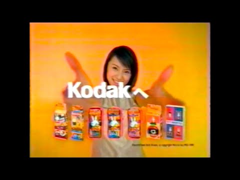 鈴木あみ コダックCM