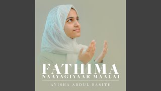 Fathima Naayagiyaar Maalai