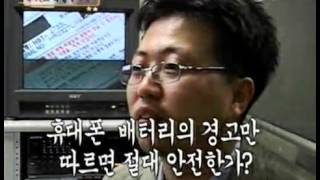 스펀지 - 스펀지 - Sponge 20031108 #007