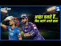 #KKRvsDC | #DC के निराशाजनक सीज़न का बड़ा कारण उनका ख़राब टीम सेलेक्शन रहा