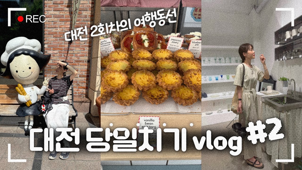 진짜 또 갔습니다ㅋㅋ 대전 맛집 검증 두 번째 에피소드 | 찐맛집 Top 4도 뽑아봤어요