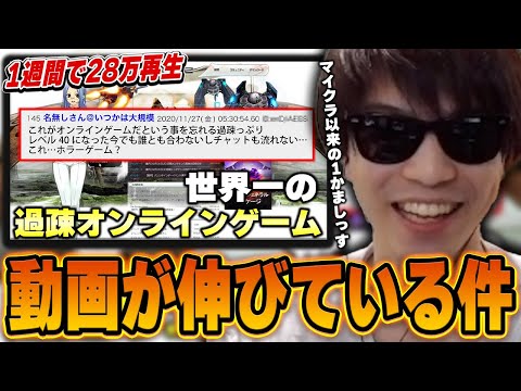 おにや、最近YouTube動画が伸びている件について語る『2023/3/13』 【o-228 おにや 切り抜き ﾏﾀｰﾘ雑談】
