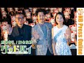 これで最後!大泉&小池の夫婦漫才なトークがたっぷり!『グッドバイ〜嘘からはじまる人生喜劇〜』感謝御礼!舞台挨拶