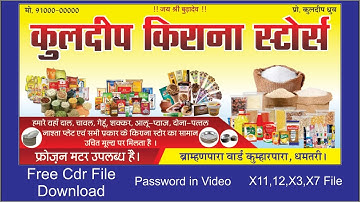Kirana Stores Flex | Kirana Stores Banner | Free cdr file | #kpocdmt