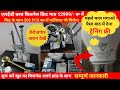 मात्र 2000 रू में शुरू करे एलईडी बिजनेस LED BULB RAW MATERIAL II LED BULB BUSINESS I NARVIN LIGHTING