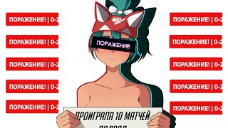 видео: Почему ты ПРОИГРЫВАЕШЬ? картинка: Почему ты ПРОИГРЫВАЕШЬ?