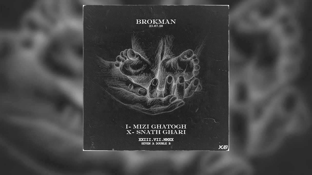 BROKMN - 23/07 (Official Lyrics Video) [Prod.PERUNZ]