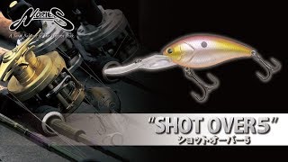 「ショットオーバー５」を諸富真二が解説！