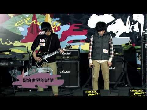 13_Pentagram_留給世界的說話