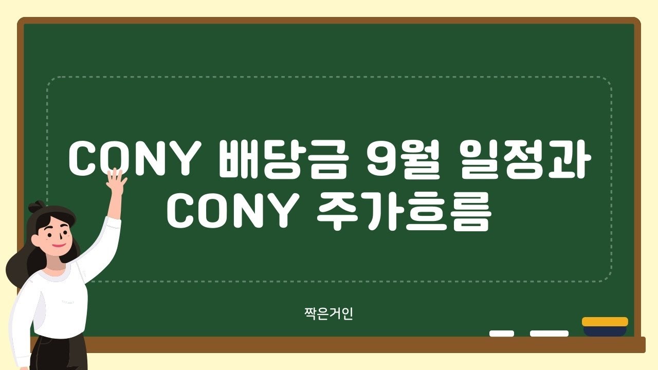 랩지노믹스 주가전망