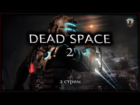 Video: Face-Off: Dead Space 2 • Strana 2
