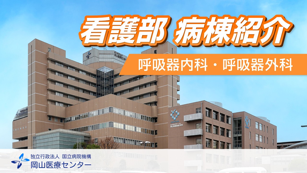 最新 呼吸器内科・外科学 南山堂 / 外科学一般 / 呼吸器外科学