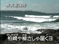 民謡 / 佐渡おけさ  <新潟>