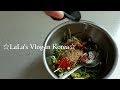 【Life in Korea】 한국일상:日本人主婦の韓国日常Vlog ♯018 韓国の入学式，リバーライト極26cmフライパンで作るチヂミ，チヂミのタレ(달래양념장)