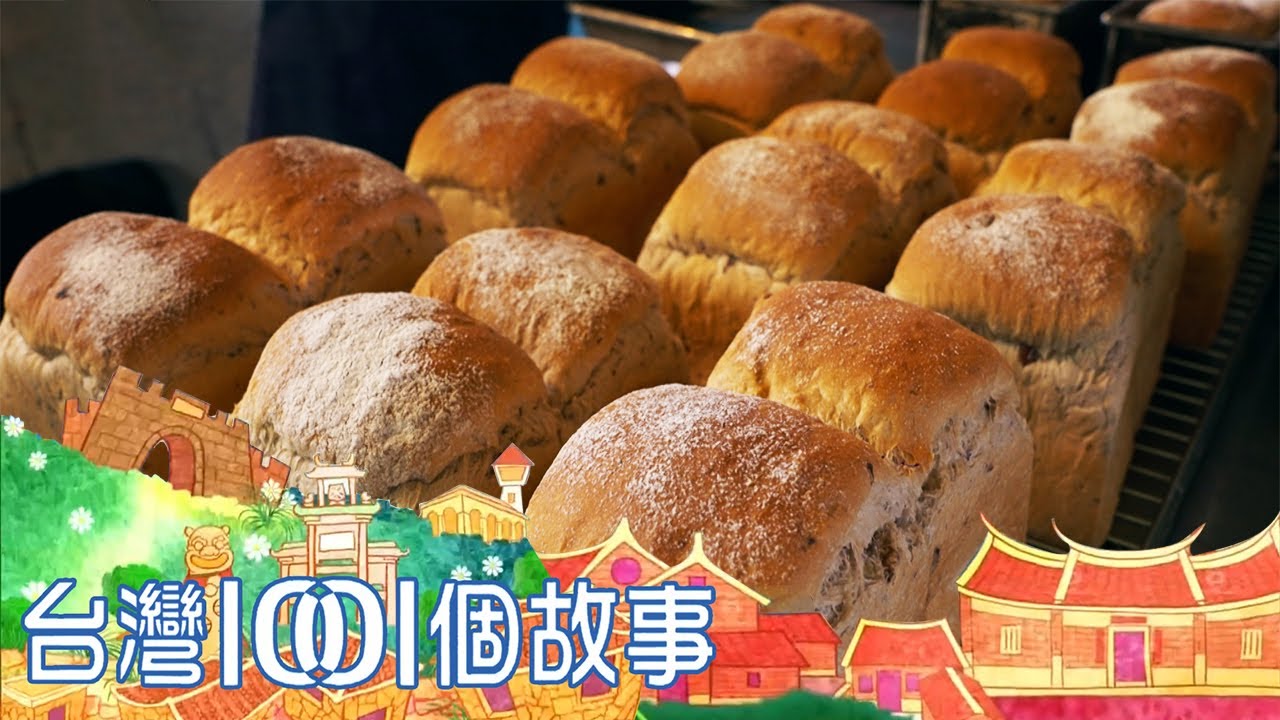 部落媽媽留守那瑪夏 雜貨店麵包店撐起幸福日常 part1 台灣1001個故事｜白心儀