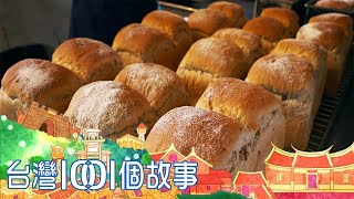 部落媽媽留守那瑪夏雜貨店麵包店撐起幸福日常part1 台灣1001 ... 