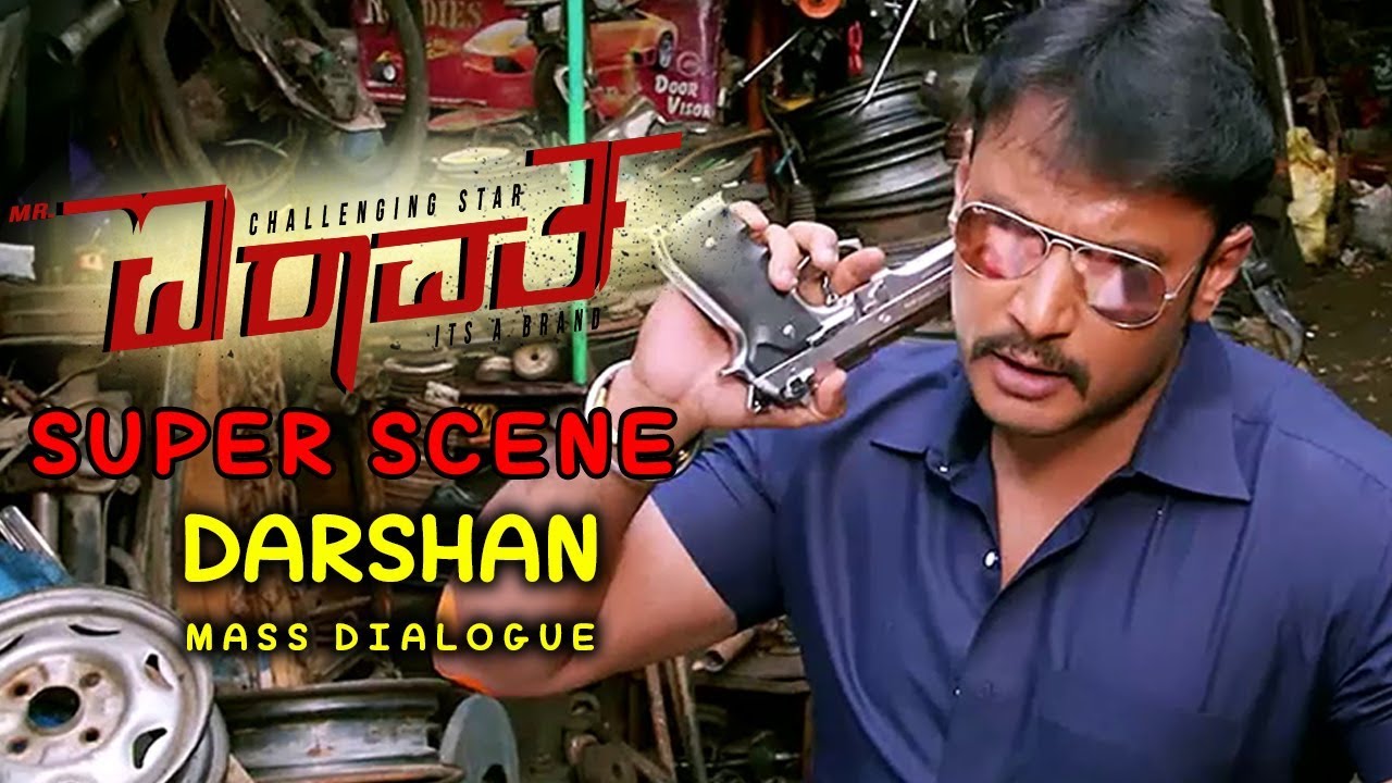 Darshan Movies | Villains get scared of Airavatha Bike | Mr ... - 