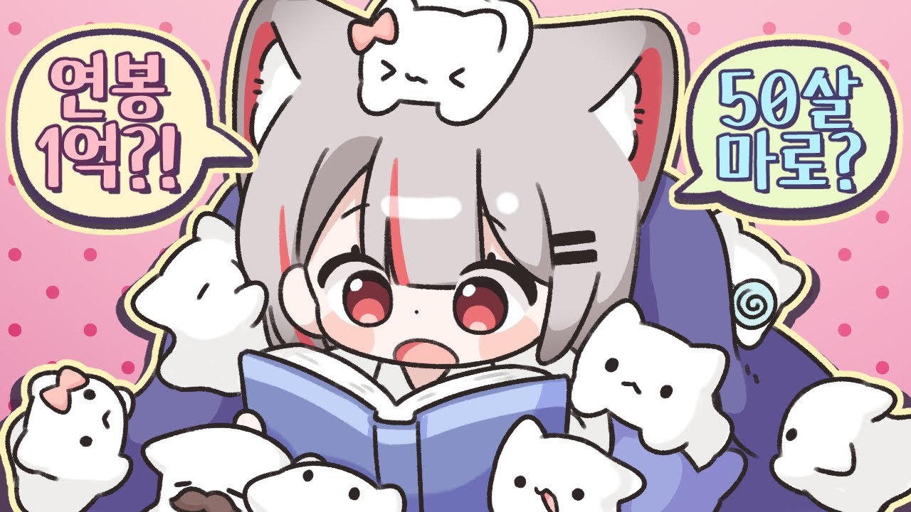 시청자분들 호구조사 하기 [ 컨텐츠 ]