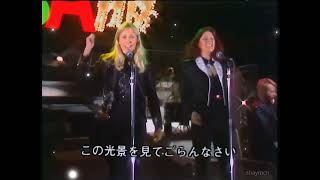 ABBA: Dancing Queen (dairy queen mix) #abba4k