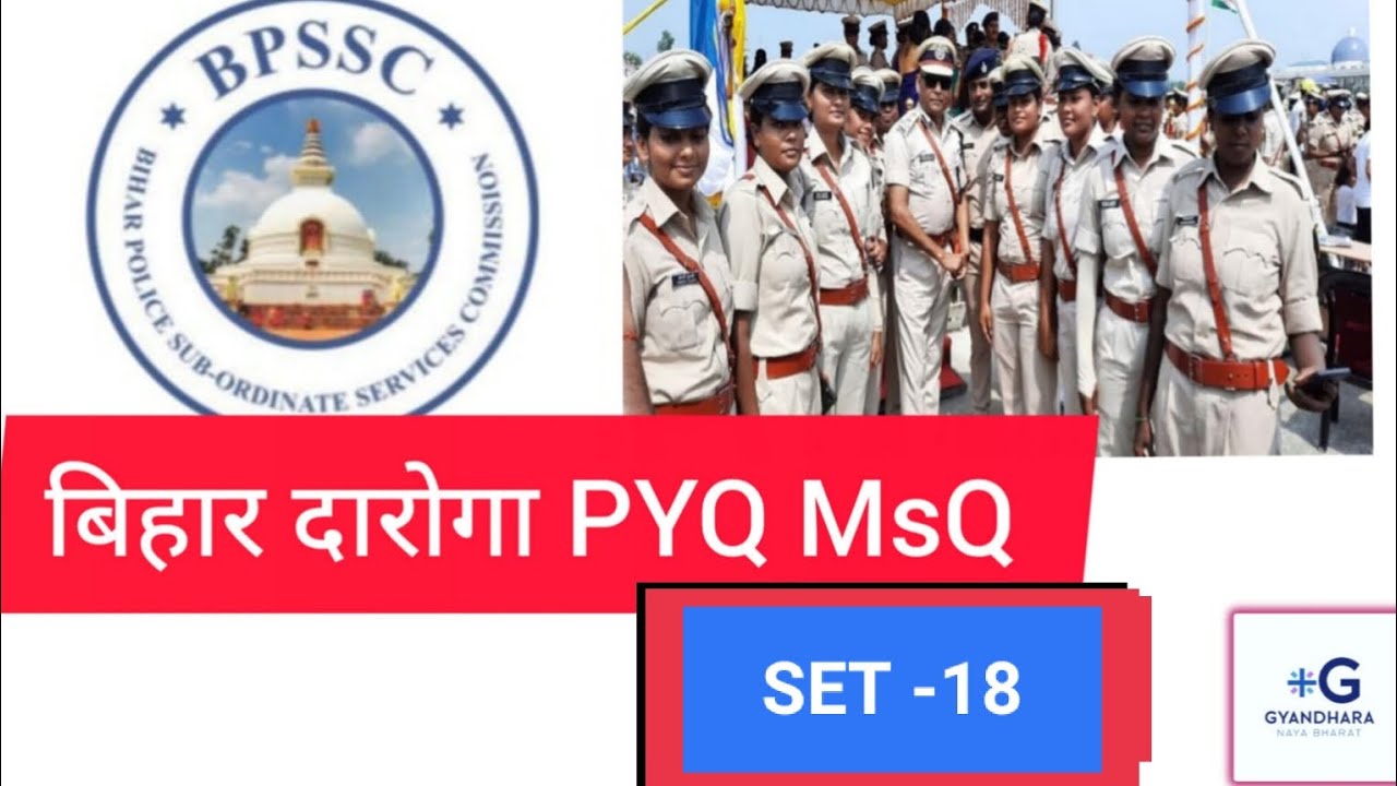 Bihar DAROGA exam question paper discusses Set 18