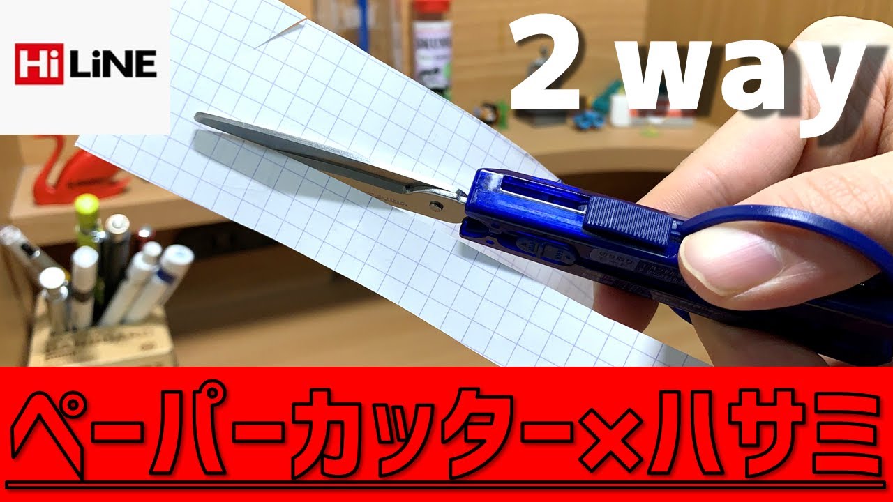 お疲れちゃん様専用】裁断機 自炊 A4 PK-513LN 値下げしました♪ 【35％OFF】 63.0%OFF