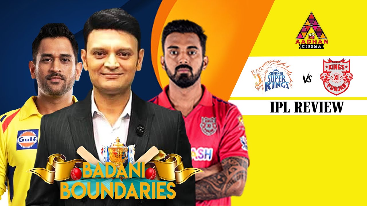 CSK vs KXIP  Tamil Review | IPL 2020 | Hemang Badani | Badani Boundaries | Aadhan Cinema