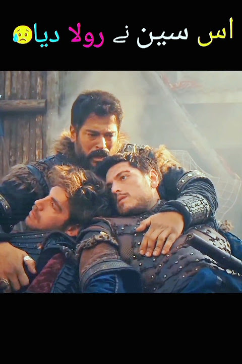 👑Osman bey 😥seeaing 😭his alps & sons ⚡Matrayed 😪Osman dream🔥 #kurulusosman #shorts #youtubeshorts