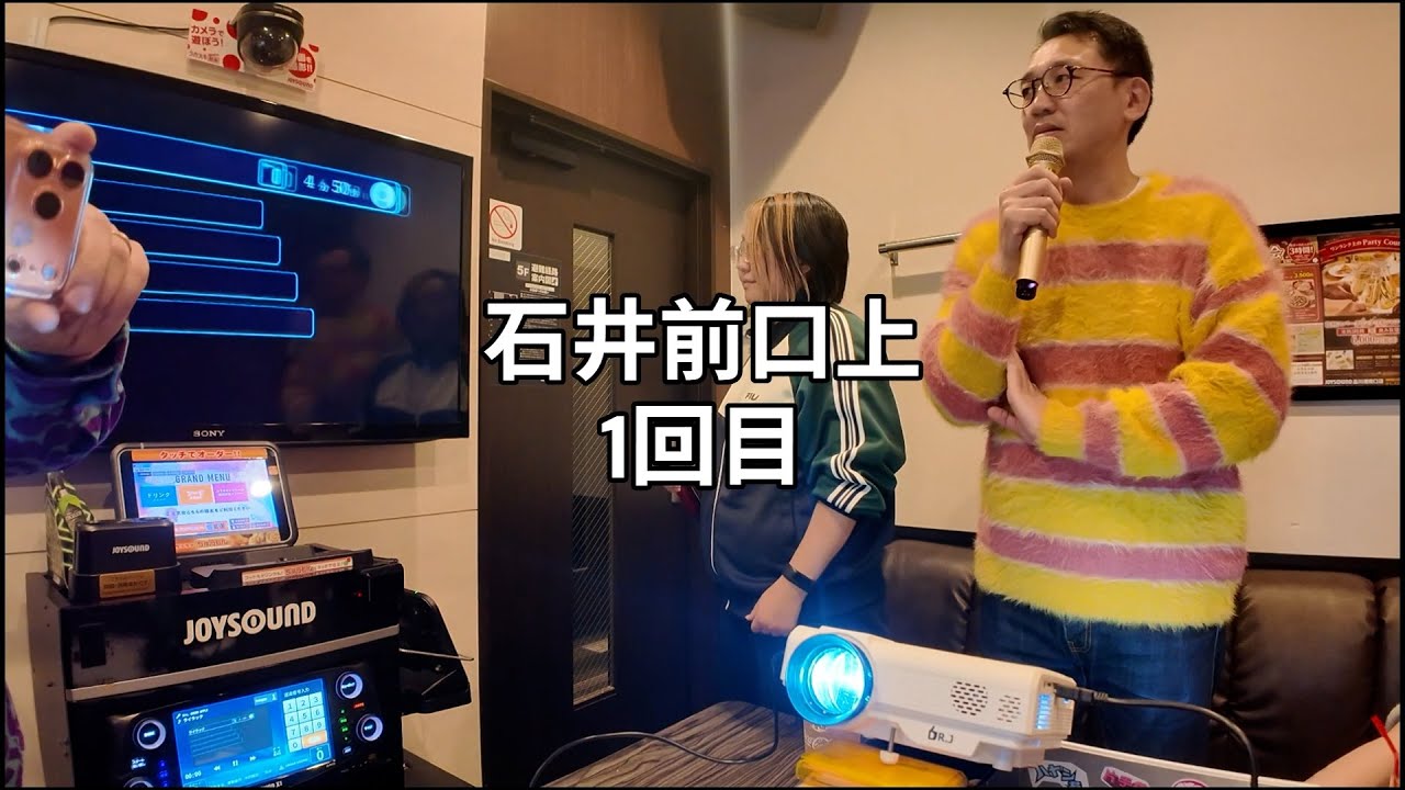 新しいカラオケの楽しみ方、カラオケ前口上選手権！ (1/2) :: デイリー