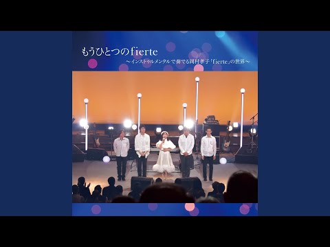 君がいたあの夏（岡村孝子バンド Inst.）
