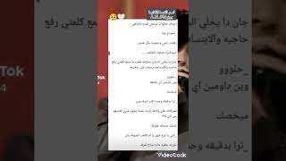 روايات عراقيه قصص واتباد قصيرة #واتباد #فعاليات #روايات