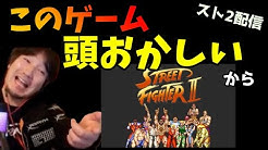 格げーぎだね Youtube