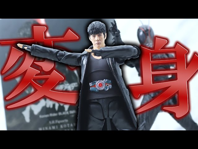 眉毛】S.H.フィギュアーツ 南光太郎（仮面ライダーBLACK SUN）を