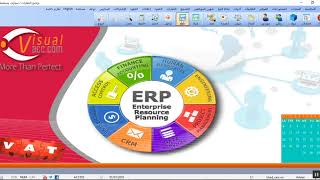 تعلم برامج فيجوال سوفت | فيجوال نت | الدرس الخامس  و العشرون | ضريبة السيارات المستعملة و معالجتها screenshot 2