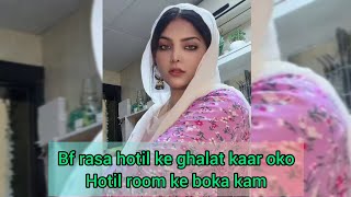 Bf Hotel Ta botlam Alta e room ke boka kam full e mandaly wo rake | Enjoye video  | zarka gul 🤭