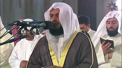 عروس القرأن سورة الرحمن 1427هـ  بصوت الشيخ مشاري راشد العفاسي
