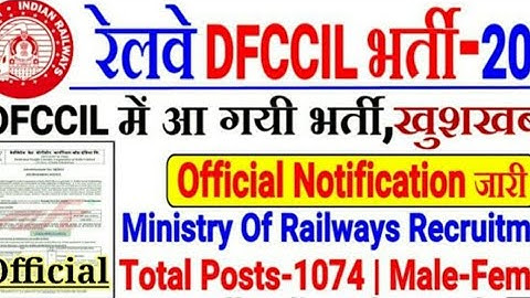 | Railway DFCCIL Recruitment 2021| Complete details job, Eligibility, Salary, Exam pattern |