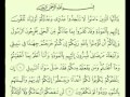 سورة الممتحنة اية ١ مكررة ٣ مرات 