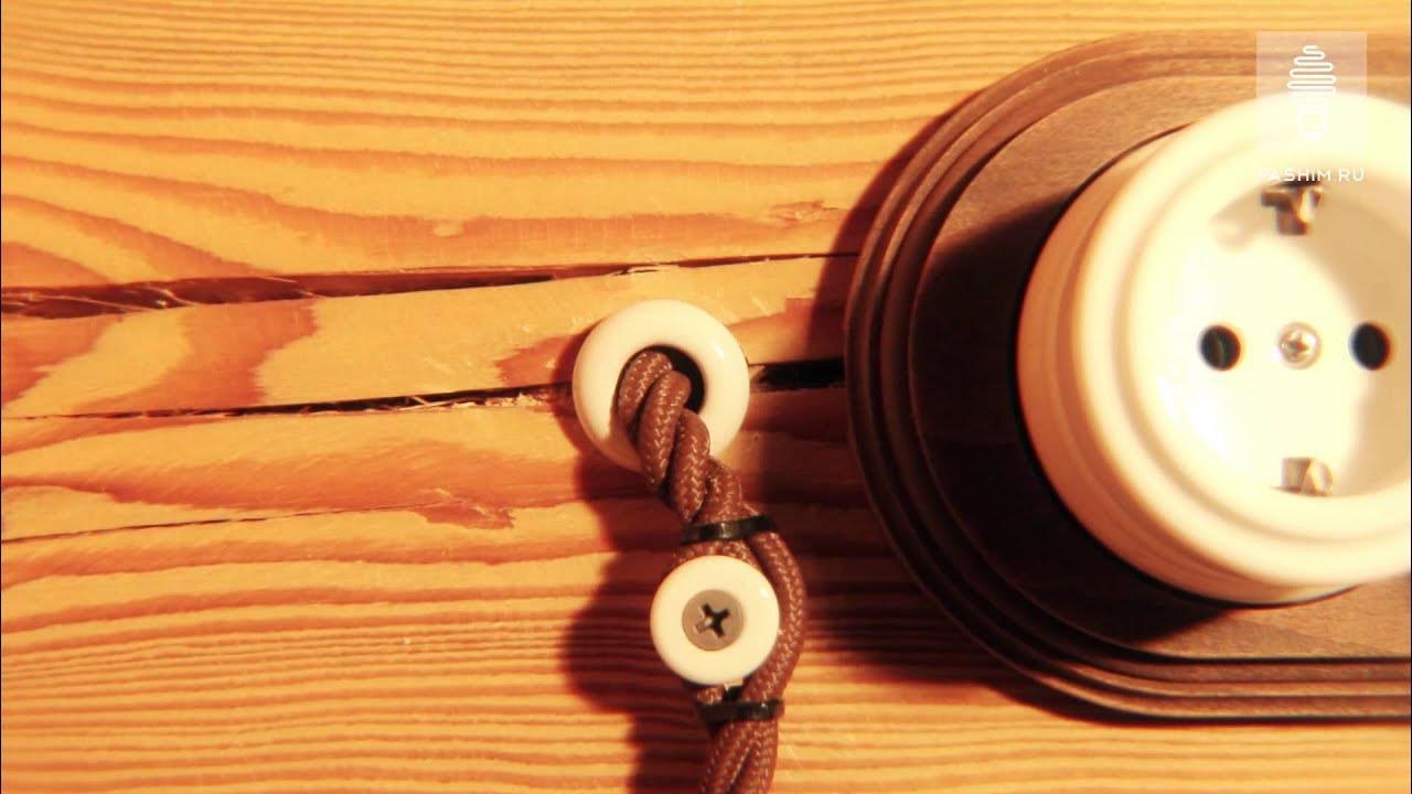 Ретро проводка видео . - YouTube