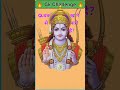 GK questions।।GK questions and answers।GK in Hindi।। part -123! #viral​ #gkquestion​ #a1gk​ #gkfacts