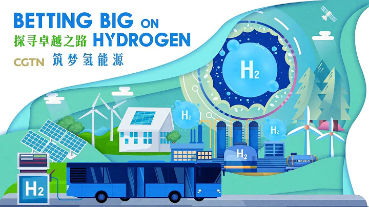 The Heartbeat of China: Betting big on hydrogen - DayDayNews