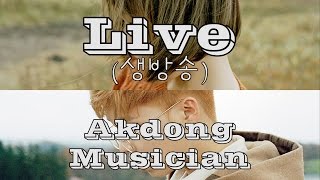Video voorbeeld van "LIVE (생방송) - AKMU/Akdong Musician (악동뮤지션) [HAN/ROM/ENG COLOR CODED LYRICS]"