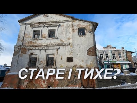 Тиша старого міста - без слів.Богуслав